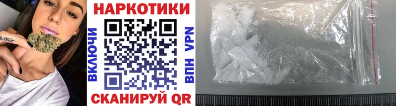 Какие есть наркотики Заволжск Альфа ПВП  Гашиш  АМФ  Каннабис 