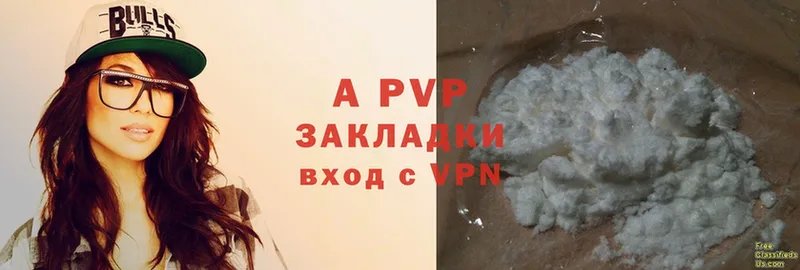 где купить наркотик  Заволжск  A-PVP Crystall 