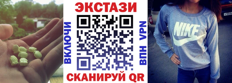 Ecstasy MDMA  купить закладку  Заволжск 