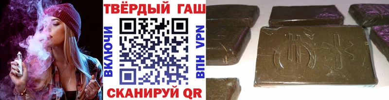 где найти наркотики Заволжск ГАШИШ гашик