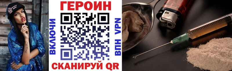 что такое наркотик  Заволжск  Героин хмурый 