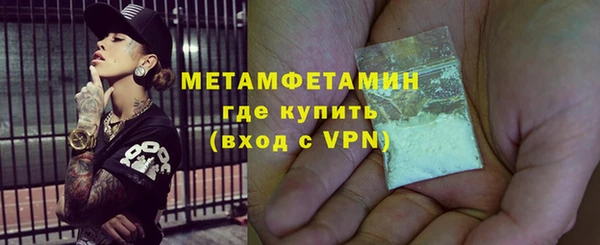 спиды Надым