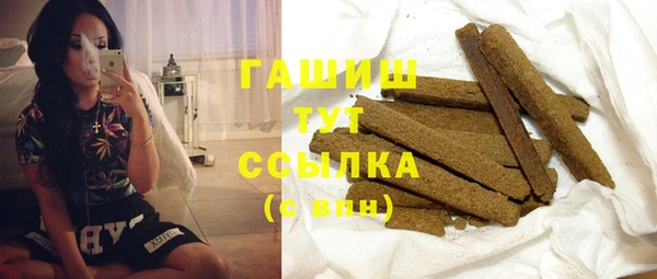 мескалин Навашино