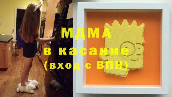 мескалин Навашино