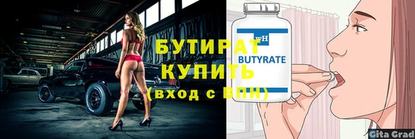 спиды Надым