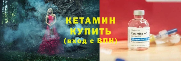 мескалин Навашино