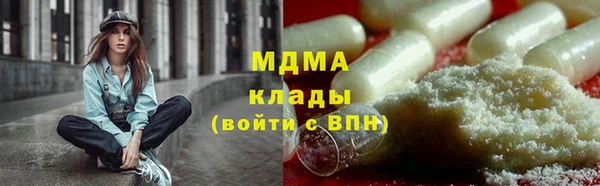 мескалин Навашино