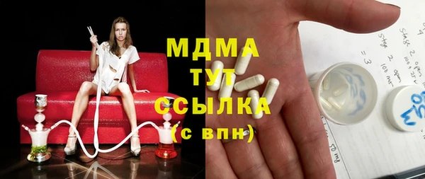 мескалин Навашино