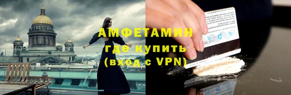 спиды Надым