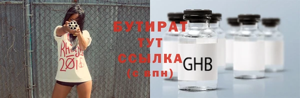 спиды Надым