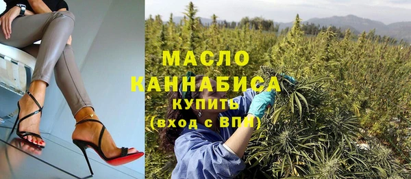 мескалин Навашино