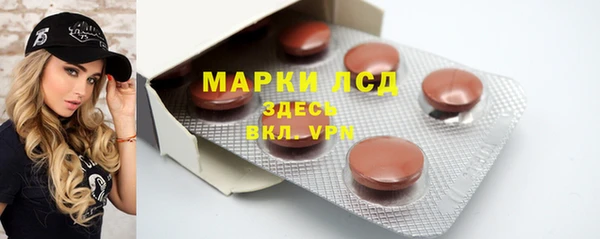мескалин Навашино
