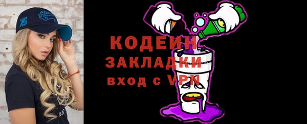 соль курить ск Вязьма