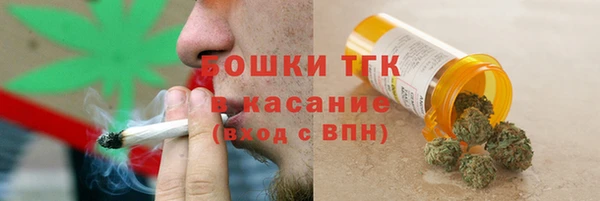 мескалин Навашино