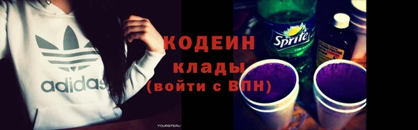 спиды Надым