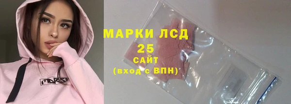 мескалин Навашино