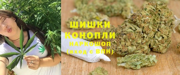 мескалин Навашино