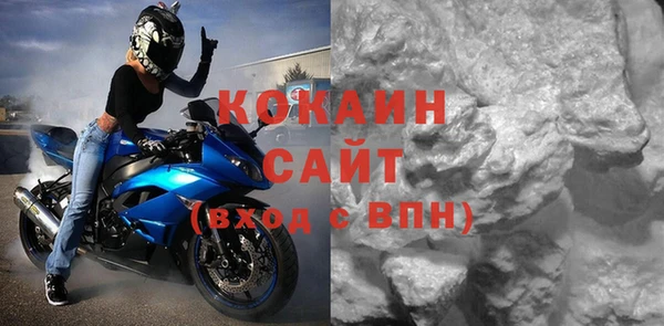 спиды Надым