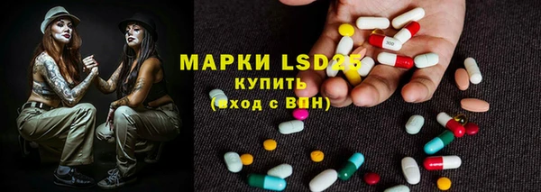 мескалин Навашино