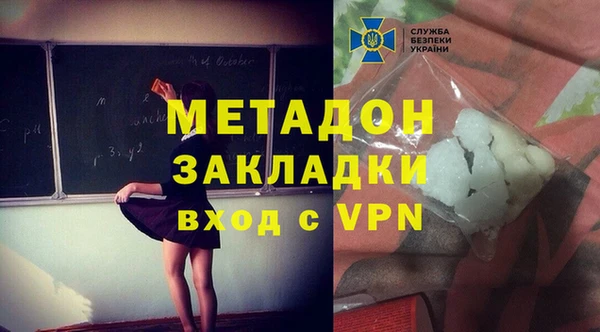 мескалин Навашино
