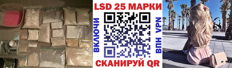 Лсд 25 экстази кислота  Заволжск 