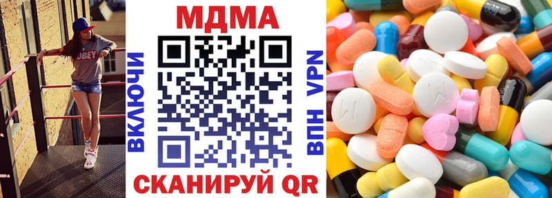 сколько стоит  hydra ссылки  МДМА молли  Заволжск 