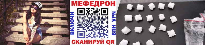 МЯУ-МЯУ VHQ  кракен сайт  Заволжск 