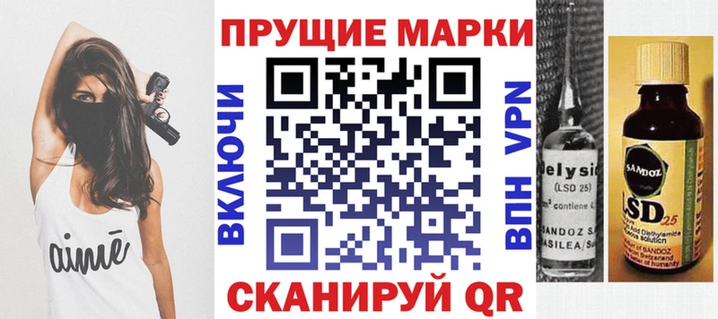 KRAKEN ТОР Заволжск Марки 25I-NBOMe 1,8мг