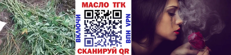 Дистиллят ТГК Wax Заволжск